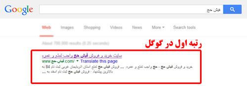 فیش حج فیش حج